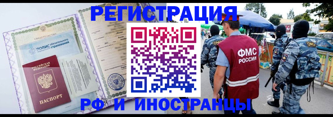 регистрация для школы в Сибае