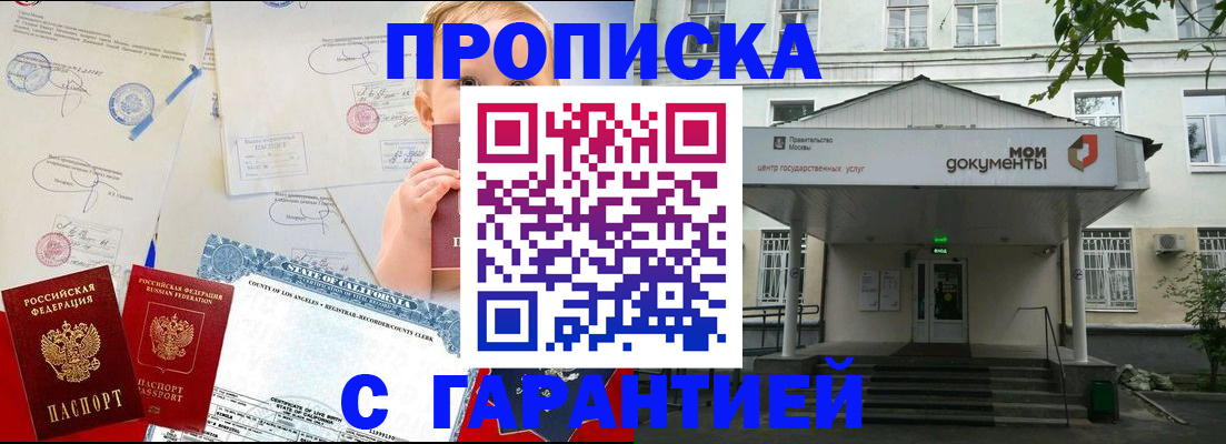 регистрация в Сибае